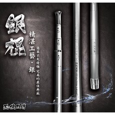 合興 HEXING 銀棍 蝦竿 ZOOM 泰國蝦 90H, 90H 6/7/8