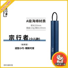 宗行者海綿安全雙節棍 跆拳道等級初學者雙截棍 成人款兩節棍 臺灣出貨, 宗行者-少兒型-藍色, 1個