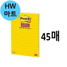 과제 대학교 시험 공부 노트 라인 메모지 45매 옐로우