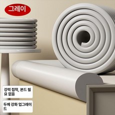 침대 틈새 막이 쿠션 메우기 인테리어 발빠짐방지 베드 스트립, L자형 그레이