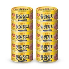 참치 살코기 라이트스탠다드 250g x 10개, 단일