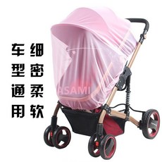 全罩式嬰兒推車蚊帳.超彈性, 1個