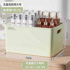 수납함 플라스틱 뚜껑 손잡이 다용도 정리 보관 박스 소형, T. 뚜껑없는 높은 특대 말차