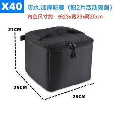 極米投影儀收納包 加厚防撞大容量通用型投影機包 可開發票, 1個, X40(配2片隔層）