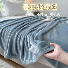 臺灣出貨2026新款春夏蓋毯透氣薄毯空調毯沙發毯午睡毯休閒毯披肩毯四季毯