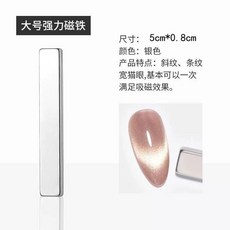 모서리보호 스티커 자동차 패드 차문보호 도어가드 차량문콕방지 볼보, D. 큰 강력한 자석