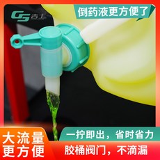 塑料閥門 止水放水開關工具, 綠色, 綠色