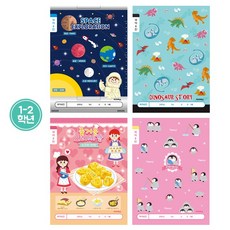 jinmin 초등1-2국어8칸 10개 초등학생공책, 랜덤