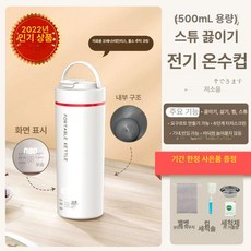 여행용 커피포트 일제 소형 주전자 휴대용 2024, 우아한 화이트 조리 B, 기본 색상