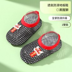 寶寶地板鞋 兒童學步襪 網眼薄款軟底防滑