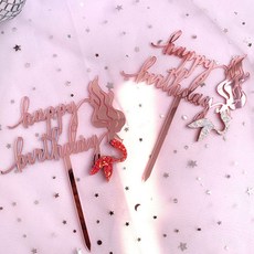 생일 파티 케이크 장식 인어공주 토퍼 데코픽 2개, 레드크리스탈+크리스탈