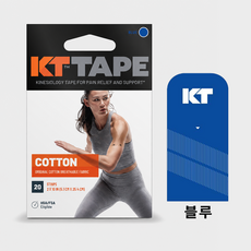 KT테이프 코튼 오리지널 Pre-cut 베이지 컬러 키네시올로지 스포츠 근육 테이핑 손목 무릎 어깨 근육 케이티테이프, 1개, 1롤