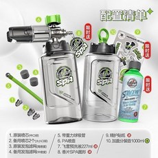 綠田PA泡沫壺高壓洗車機噴壺 洗車液髮泡神器 不銹鋼SPA洗車機 扇形噴嘴 雪花洗車傢用水槍套裝, 不銹鋼版SPA壺+帶蓋分裝壺