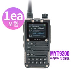 MYT-9200 민영정보 아마추어 무전기 FM라디오 출력5W, 1세트, 9200 철도무전기