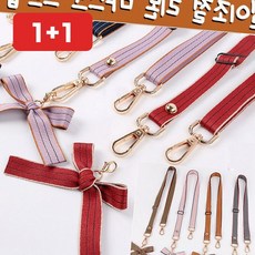 마스크목걸이 분실방지 리본 길이조절 목줄 스트랩 줄 고리