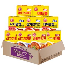 [메리박스] 3분요리세트 05호(쇠고기카레_쇠고기짜장+약간매운맛+바베큐치킨+김치참치덮밥+낙지+제육+햄버그스테이크+미트볼), 3분요리5호