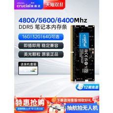Crucial CT8G56C46S5 8GB 력 6400MHz 메모리 노트북 44M 32G, 1개, DDR5 노트북 5600Mhz 24GBx2