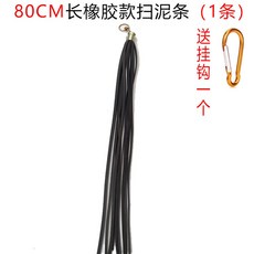 대형 화물차 타이어 브러시 세차 자동차 2개 밀대 미끄럼 방지 스트랩 계패식 패드 스트립, 1 고무 블랙 머드 스크러버 한줄 80cm 1개 증정