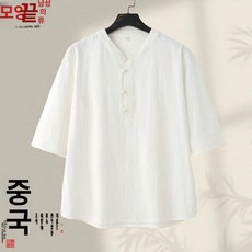 법복 스님 복장 개량 상하의 가운 두루마기 퓨전 승려, 1개, T10 화이트 상의