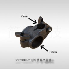 프로페셔널 클램프 드럼 스탠드 퍼커션 장착 고정 하드웨어 부품, 1개, 22 x 38mm 십자 튜브 클램