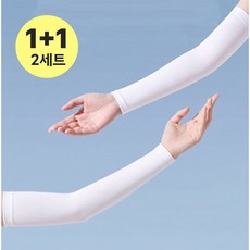 밀크린 여성 UV 자외선차단 팔토시 살색 1+1 세트 골프 쿨토시, 2세트, 화이트