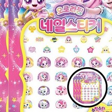 티니핑 시즌5 네일스티커 네일스티커 티니핑 손톱꾸미기 오로라핑 시즌5 핑크네일 아트스티커 키즈네일 DIY네일 어린이용품 dda+692WV