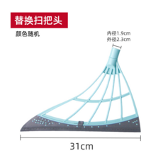 矽膠魔術掃把 一掃即淨 無死角清潔, 隨機色替換掃把頭