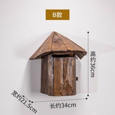 Shark家具 柚木手工造 實木質信箱 復古掛牆郵筒, B款