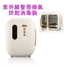 @企鵝寶貝@ KUKU鴨 酷咕鴨 紫外線智慧換氣烘乾消毒鍋 紫外線殺菌機 奶瓶烘乾消毒鍋 奶瓶消毒鍋, 紫, KU9027