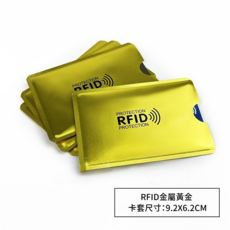 防消磁鋁箔卡套 防盜卡套 卡套 防盜 防掃描 保護卡片 防盜刷 鋁箔卡套 卡片套 RFID屏蔽袋 NFC, RFID金屬黃金, 1個裝