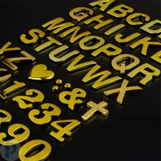 금색 이니셜 문자 장식 테이블장식, B