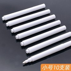 白色白板筆 可擦筆 記號筆 水性筆 無塵 可擦黑板筆, 1個, 小號10支裝