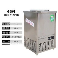 냉면 육수통 살얼음 냉장 냉각기 보냉 국물 소바 스텐 슬러쉬 대용량 육수 식당 육수냉장고, 싱글 버킷 75kg 304, 기본 색상