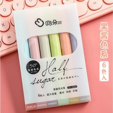 Colorist 馬卡龍雙頭螢光筆 護眼繪畫標記筆, 果醬色系, 1個