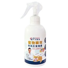 Odor Remover 不只除臭 寵物瞬效除臭噴霧，專為毛孩設計，純水性，舔食無礙，300ml, 1個, 300g