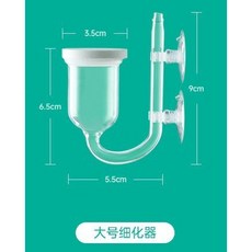奈米氣盤細化器：靜音增氧霧化氣泡石 適用於魚缸蝦缸 提升水族箱溶氧量, 1個, 大號