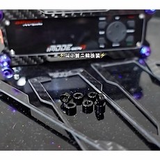 叫小賀 調整棒保護框 碳纖維保護框 墊片 小套筒, 1個