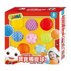 FOOD超人 寶寶觸覺球 嬰兒觸覺玩具 6M 感官啟發 抓握球 洗澡球 幼兒玩具, 1個, FOOD超人-寶寶觸覺球