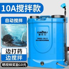 公司貨可開票 充电 打药机 背负式 高压消 毒农药喷壶新式喷洒电动喷雾器农用, 18L搅拌锂电三开关-10A锂电池