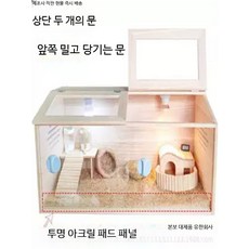 고급 원목 햄스터 케이지 대형 투명 아크릴 2층 사육장 애완동물용, 1개