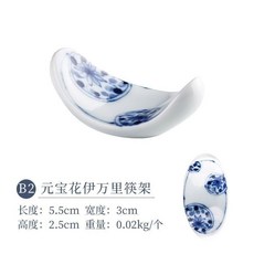 青花瓷筷子架 陶瓷筷托 筷枕 創意筷架 家用小筷架, 1個, 青花, 元寶 花伊萬裏