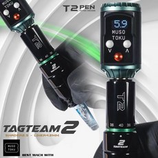 T2 雙打機2代 MUSO 無線電源馬達紋身機, 1個, 霧面灰+MUSO無線電源, 霧面灰
