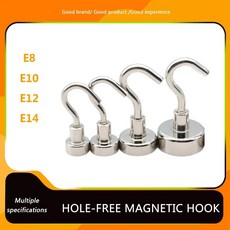 E8/E10/E12/E14 강력한 자기 후크 실용적인 하중 베어링 후크 가정용 주방 바 보관 키 교수형을위한 다목적, 01 50PCS, 01 KNE10, 1개