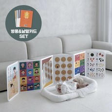 [세트] 엔밀리밀리 터미타임 컴플리트 아기병풍 + 첫낱말카드 54 (완제품/거울포함), 토끼, 1개