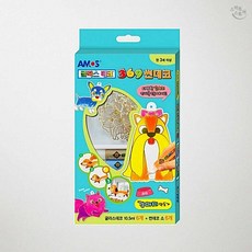 썬데코 강아지 만들기 글라스데코 유리그림 장식용 창작 놀이용 체험교구 실내놀이 스티커아트