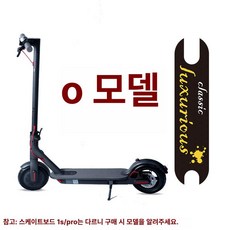 헬로라이노 위패드킥보드 킥보드 접이식 LED, 기본 모델명/품번, 1개, 스타일 O