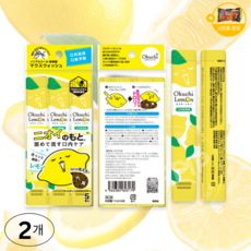 오쿠치 가글 레몬맛 비타트 입냄새 제거 사은품 추가증정, 2개, 11ml