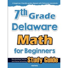 (영문도서)7th Grade Delaware Math for Beginners: Standardized Testing and Home Schooling S... Paperback, Mathfa, English, 9781636203683