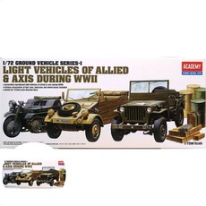 2차대전 차량세트 1/72 프라모델 군인프라모델