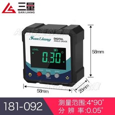 高精度數顯傾角儀盒 電子角度尺 帶磁角度儀 角度規 水平儀 微型數顯傾角儀 帶磁角度規, 1個, 單面磁（活動款）